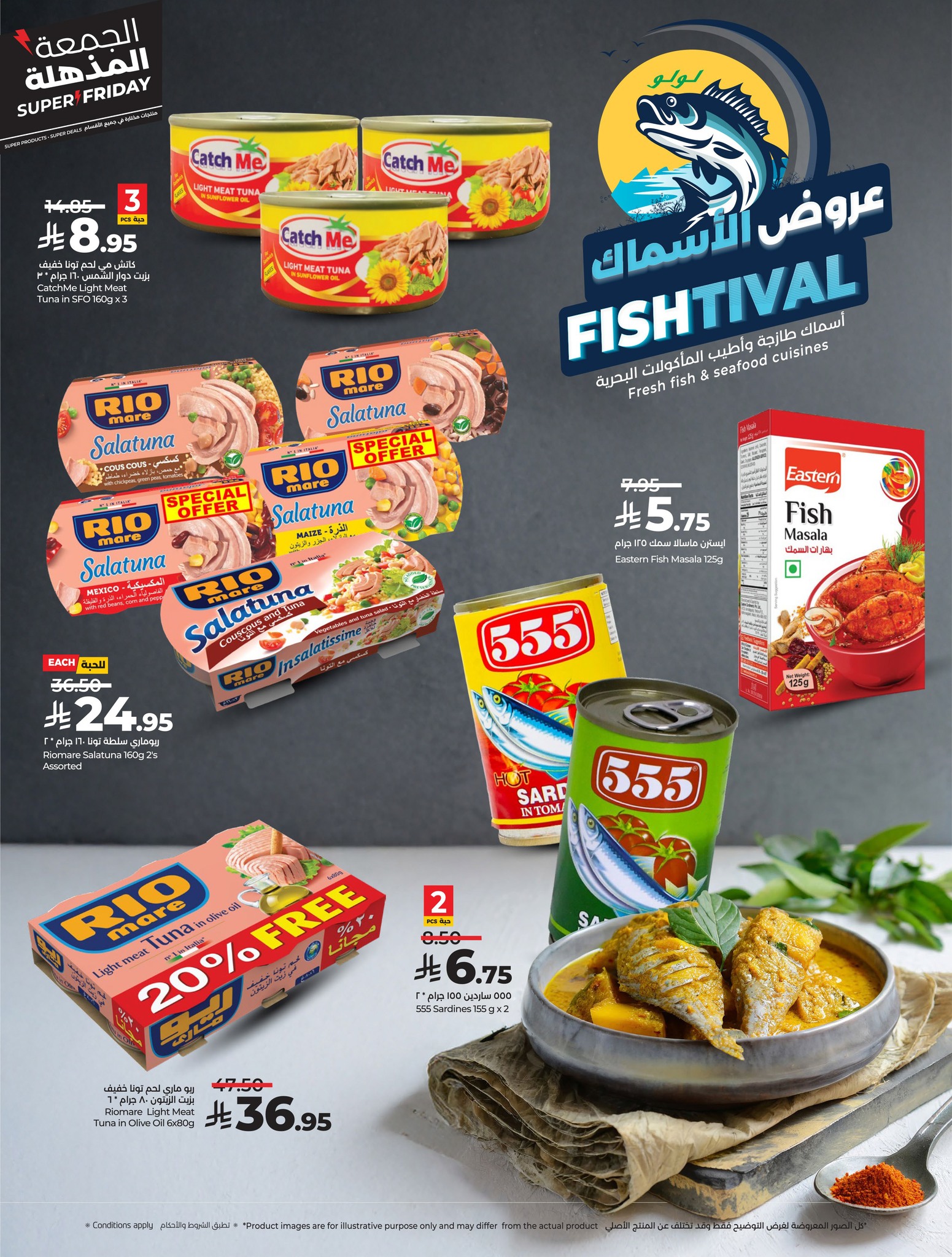 lulu offers from 18nov to 4nov 2025 عروض لولو من 18 نوفمبر حتى 4 نوفمبر 2025 صفحة رقم 28